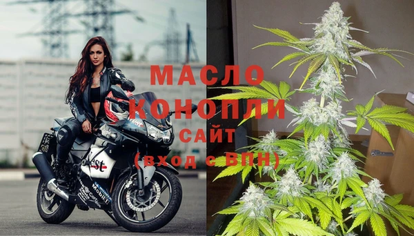 гашишное масло Бронницы