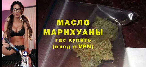 гашишное масло Бородино