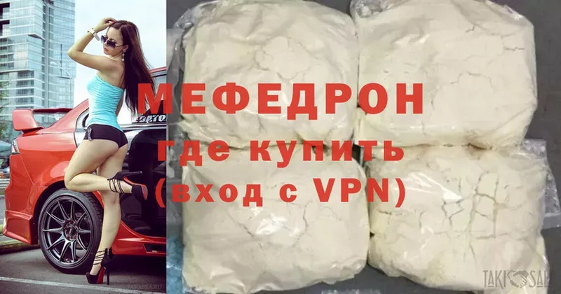 гидра рабочий сайт  где купить   Приморско-Ахтарск  МЕФ mephedrone 